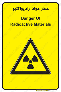 Radiation , ماده , اورانیوم , 