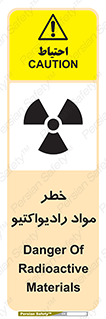 Radiation , ماده , اورانیوم , 