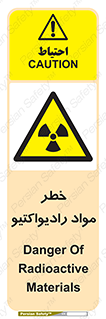 Radiation , ماده , اورانیوم , 