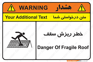 Fragile , زمین , زیر پا , شکننده , 