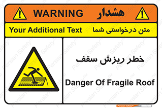 Fragile , زمین , زیر پا , شکننده , 