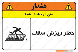 Fragile , زمین , زیر پا , شکننده , 