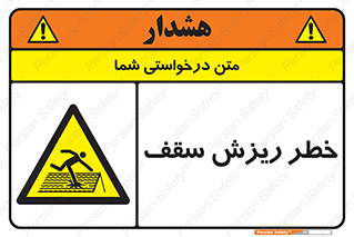 Fragile , زمین , زیر پا , شکننده , 