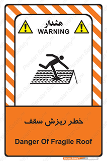 Safety sign: Danger Of Fragile Roof – design 10217