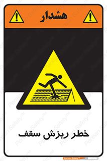 Fragile , زمین , زیر پا , شکننده , 
