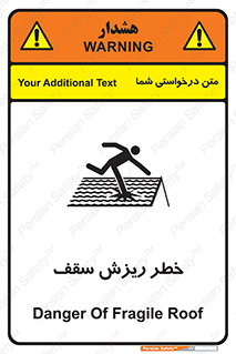 Fragile , زمین , زیر پا , شکننده , 