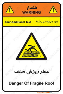 Fragile , زمین , زیر پا , شکننده , 