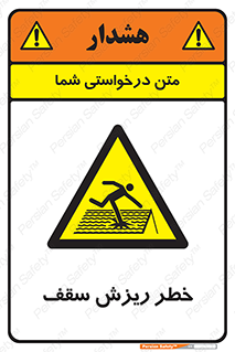 Fragile , زمین , زیر پا , شکننده , 