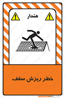 Fragile , زمین , زیر پا , شکننده , 