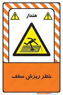 Fragile , زمین , زیر پا , شکننده , 