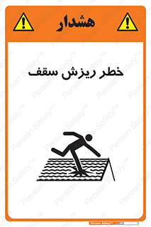 Fragile , زمین , زیر پا , شکننده , 