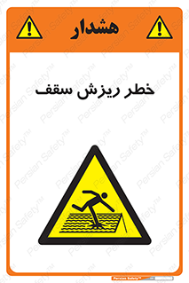 Fragile , زمین , زیر پا , شکننده , 