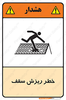 Fragile , زمین , زیر پا , شکننده , 
