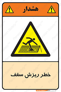 Fragile , زمین , زیر پا , شکننده , 
