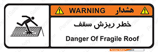 Fragile , زمین , زیر پا , شکننده , 
