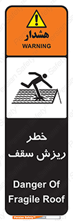 Fragile , زمین , زیر پا , شکننده , 