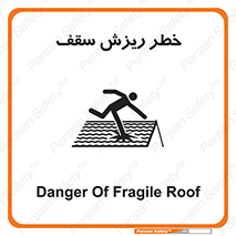 Fragile , زمین , زیر پا , شکننده , 