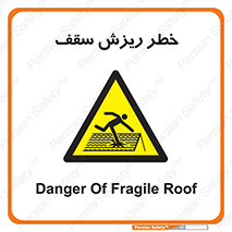 Fragile , زمین , زیر پا , شکننده , 