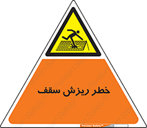 Fragile , زمین , زیر پا , شکننده , 