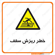 Fragile , زمین , زیر پا , شکننده , 