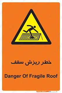 Fragile , زمین , زیر پا , شکننده , 