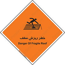 Safety sign: Danger Of Fragile Roof – design 10217