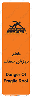 Fragile , زمین , زیر پا , شکننده , 