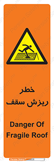 Fragile , زمین , زیر پا , شکننده , 