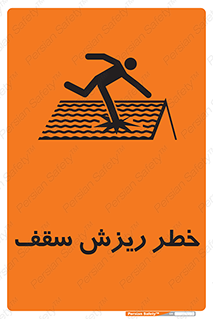 Fragile , زمین , زیر پا , شکننده , 