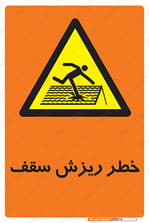Fragile , زمین , زیر پا , شکننده , 