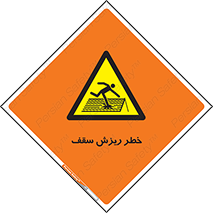 Fragile , زمین , زیر پا , شکننده , 