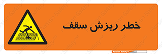 Fragile , زمین , زیر پا , شکننده , 