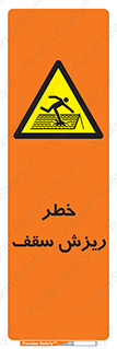 Fragile , زمین , زیر پا , شکننده , 