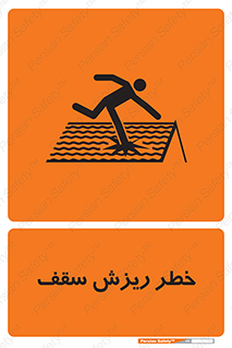 Fragile , زمین , زیر پا , شکننده , 