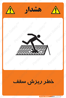 Fragile , زمین , زیر پا , شکننده , 