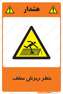 Fragile , زمین , زیر پا , شکننده , 