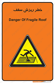 Fragile , زمین , زیر پا , شکننده , 