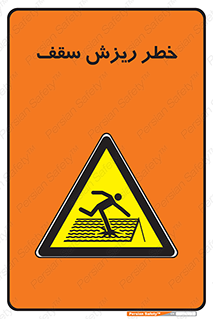 Fragile , زمین , زیر پا , شکننده , 