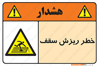 Fragile , زمین , زیر پا , شکننده , 