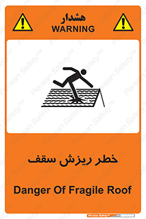 Fragile , زمین , زیر پا , شکننده , 
