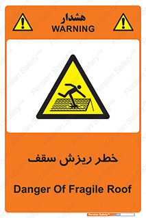 Fragile , زمین , زیر پا , شکننده , 