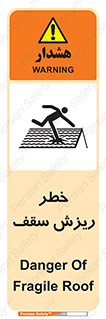 Fragile , زمین , زیر پا , شکننده , 