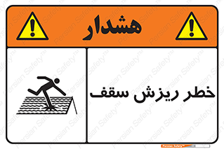 Fragile , زمین , زیر پا , شکننده , 