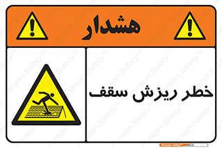 Fragile , زمین , زیر پا , شکننده , 