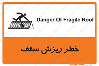Fragile , زمین , زیر پا , شکننده , 