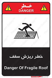 Safety sign: Danger Of Fragile Roof – design 10217