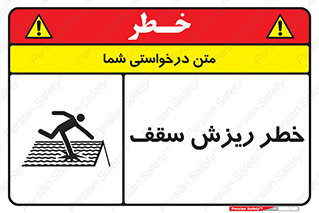Fragile , زمین , زیر پا , شکننده , 