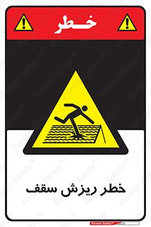 Fragile , زمین , زیر پا , شکننده , 
