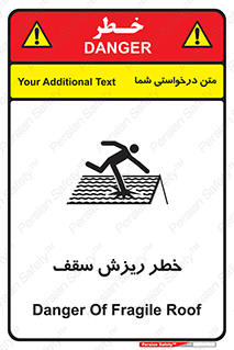 Fragile , زمین , زیر پا , شکننده , 