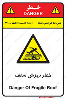 Fragile , زمین , زیر پا , شکننده , 